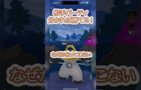 #ポケモンgo #gbl 相手が手の内明かしてくれたので勝てた対戦！ ランドロス ディアルガ ゼルネアス vs メルメタル ガブリアス ラティオス #shorts #マスターリーグ #pokemon