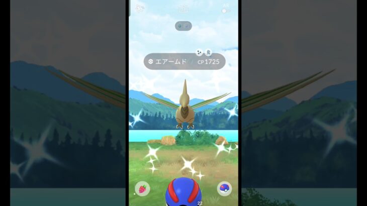 色違いエアームド#ポケモンgo #ポケgo #おかえり #エアームド