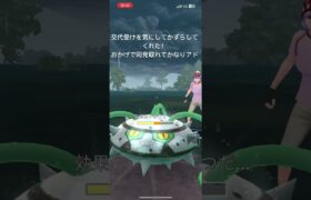 アシレーヌ活躍させようとしたんだけど… #ポケモンgoバトルリーグ #スーパーリーグ #ポケモン#ポケモンgo#アシレーヌ