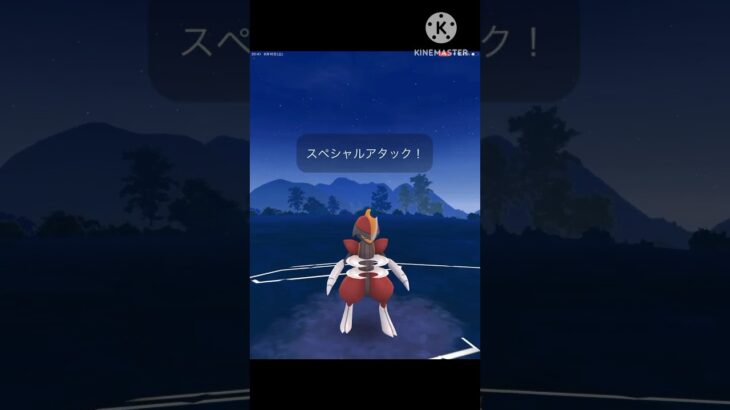 バターさんと化石カップでマイナー対決!! #ポケモンgo #goバトル #goバトルリーグ #gbl