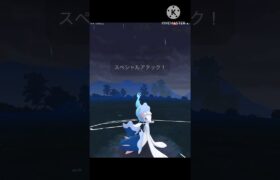 高威力⁉︎ ハイカン連射できるアシレーヌがめっちゃ強い⁉︎ #ポケモンgo #goバトル #goバトルリーグ #gbl