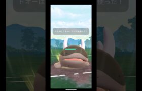 黄金の補完⁉️ヌオードオー構築‼️#おすすめにのりたい #ポケモンgoバトルリーグ #ポケモンgo #スーパーリーグ #shorts