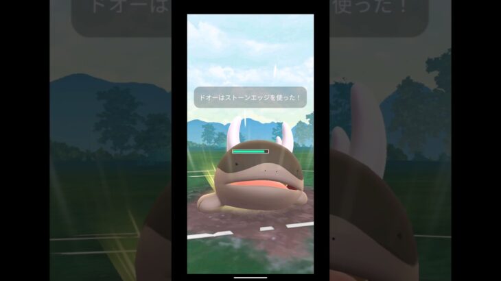 黄金の補完⁉️ヌオードオー構築‼️#おすすめにのりたい #ポケモンgoバトルリーグ #ポケモンgo #スーパーリーグ #shorts