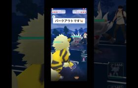 ウィンディ使ってみた🐕#ポケモンgoバトルリーグ #スーパーリーグ #insane #ウィンディ #ヌオー #カイリキー #pokemongo #sl #arcanine #quagsire