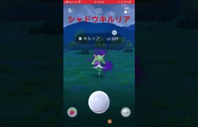 シャドウ キルリア #ポケモンgo #pokemongo #ポケモン #シャドー