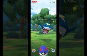 ポケモンgo 野生のサメハダーゲットチャレンジ　#pokemongo