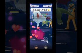 あまえるだけで勝てちゃうこともある#ポケモンgoバトルリーグ #はいよろこんで #ハイパーリーグ #トゲキッス #ニンフィア #サーナイト #pokemongo #hl #shorts