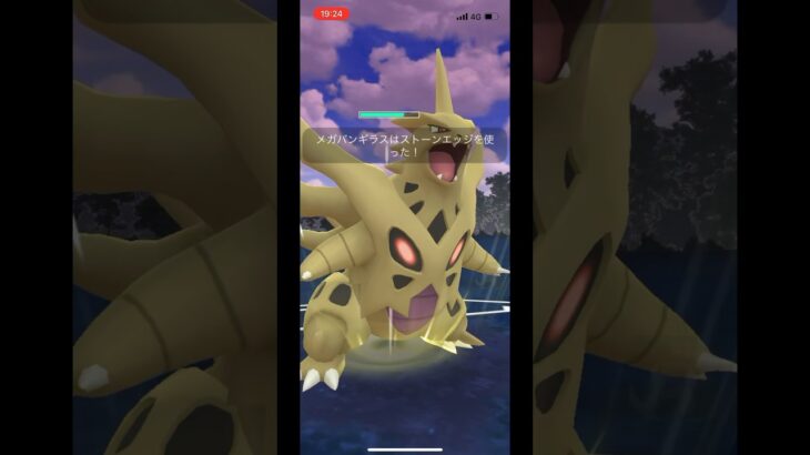 ポケモンgo 色違いメガバンギラスで瞬サツ！ロケット団　ひこうタイプ戦　弱すぎワロタ　#pokemongo  #shiny