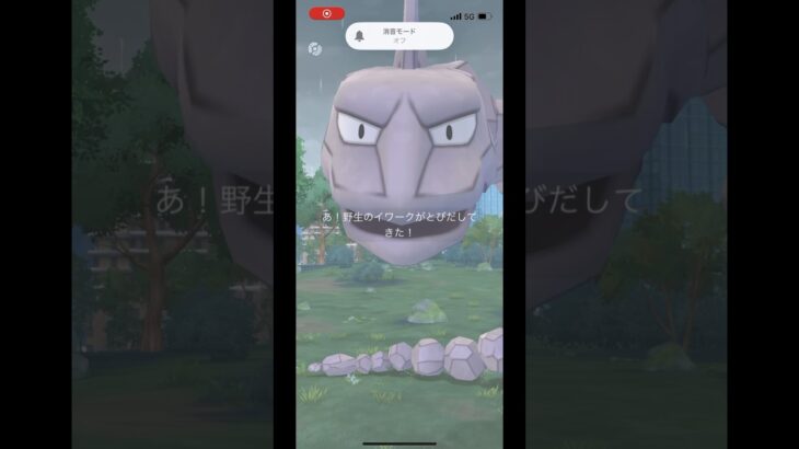 ポケモンgo 最大サイズイワークゲットチャレンジ　で、でけえ　#pokemongo #xxl