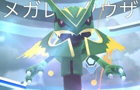 メガレックウザ討伐編#ポケモンgo#ポケモンgo好きな人と繋がりたい#ポケモンGO#ポケモンgoに夢中#ポケモンgo好きと繋がりたい#ポケモンgo楽しい#ポケモンgoまだやってます