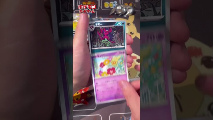 ステラミラクル あけるよ！！ #ポケモンカード #ポケカ  #pokémon #pokemoncards #shorts