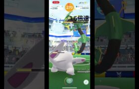 メガレックウザの補填でレイドアワー！？#pokemon #pokemongo #ポケモン #ポケモンgo