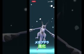 #メガプテラ 進化！#pokemongo #ポケモンgo