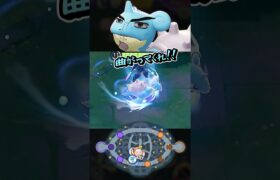 ラプラスの真の使い方知ってた？【ポケモンユナイト】 #ポケモンユナイト #ポケユナ #ユナイト #ポケモン #pokemonunite #shorts コダック グレンアルマ ダークライ