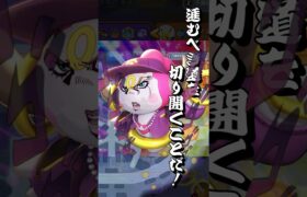 覚悟を決めたチームは強い。【ポケモンユナイト】 #ポケモンユナイト #ポケモン #ユナイト #ポケユナ #shorts