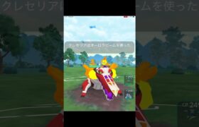 フリーズかよ #shorts #ポケモンgo