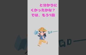 ポケれんぼ #shorts #ポケgo #ポケモンgo