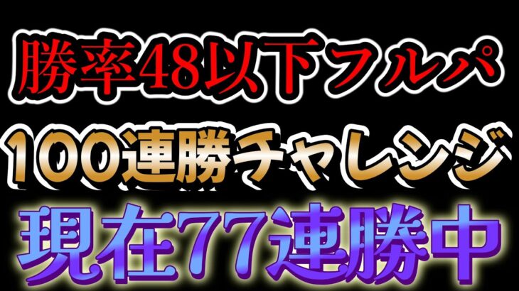 負けたらぶちギレます【ポケモンユナイト】