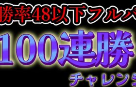 皆馬鹿にしてるんだから負けないよな？【ポケモンユナイト】