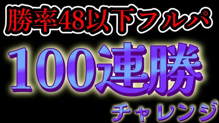 皆馬鹿にしてるんだから負けないよな？【ポケモンユナイト】