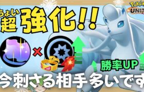 【無限凍結】現環境ちょっと熱い氷ポケモン！アローラキュウコン徹底解説【ずんだもん座学】【ポケモンユナイト】