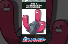 【ポケモン】えっ！？すいりゅうれんだ使いいなくなるんですか！ #ポケモン #反応集