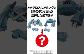 意外と知らないポケモンの進化に関する面白い雑学