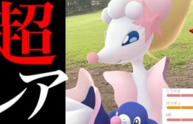 、、、ま、まさかの０.０１%程の伝説級が現れてしまった？【ポケモンＧＯ・アシマリ・コミュデイ・前日の奇跡】