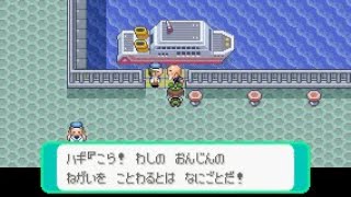 （ポケモン・没イベント）タイドリップ号の隠し航路