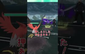 大会の初戦！vsじんあーさん2戦目#ポケモンgo #対戦動画 #ゆっくり実況