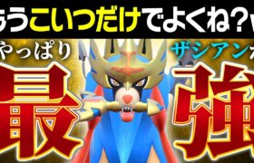 【抽選パ】すぃか、抽選パでまさかの最強ポケモンをひいて大歓喜してしまうwww #109-1【ポケモンSV/ポケモンスカーレットバイオレット】