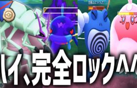 『ハイ、そいつカモで～す＾＾』グソクムシャでリダボ帯を破壊www【ポケモンGO】【化石カップ】【GOバトルリーグ】