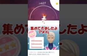 ✨ヒバニー個体値100%🔥PL50フル強化💪 #ポケモンgo #pokemongo