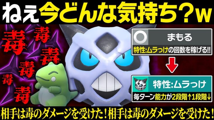 【抽選パ】このオニゴーリと戦ってイライラしない人、０人説。 #113-1【ポケモンSV/ポケモンスカーレットバイオレット】