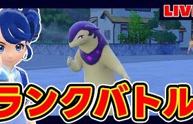 【160位~】バクフーン。爆ふ～ん笑【ギャル】【粗品】【ポケモンSV】