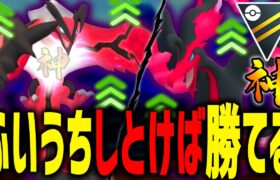 元日本1位による本当の『ふいうち』をお見せします。【ハイパーリーグ】【ポケモンGO】【GOバトルリーグ】