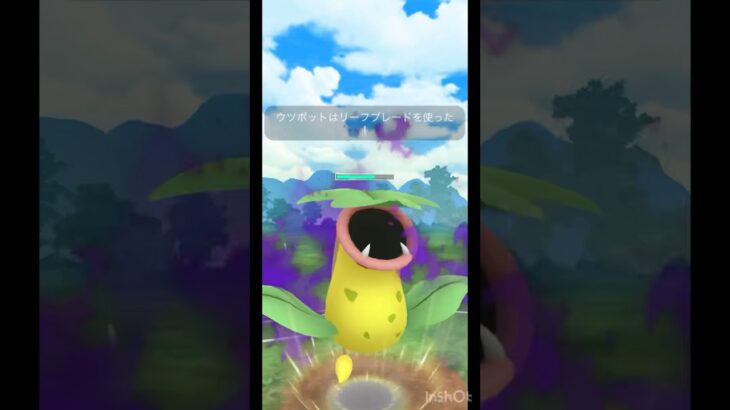 自作の新型害悪パーティ　パート2 （おそらく最終会）  #ポケモンgo #スーパーリーグ