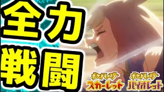 【22,000位～】順位を上げたい追い込みランクバトル配信【＃ポケモンSV 】