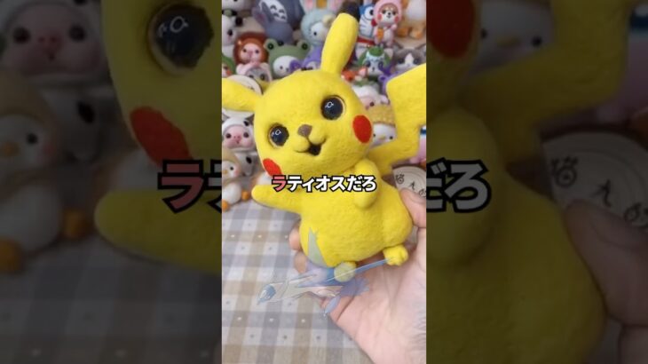 【2ch面白いスレ】【悲報】ワイ、職場で伝説のポケモンと呼ばれる