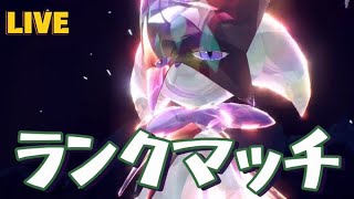 カイリューサフゴ軸ランクマッチ39位～【ポケモンSV】