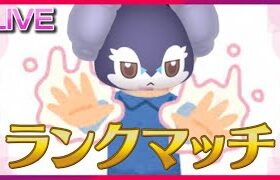 サイコパに3回勝つまで終われないランクマ【ポケモンSV】