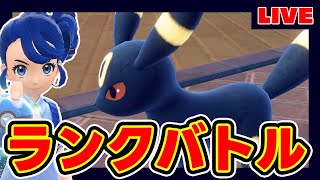 【4桁】昨日溶けたレート全部ブラッキーが回収する【黒木】【幸せですか？】【ポケモンSV】