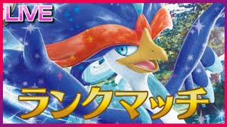 ウェーニバル舐めて笑ってる奴、今期終わるぞｳｪﾆ(70位~)【ポケモンSV】