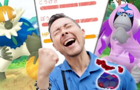 色違い98％が2匹も！？ナゲツケサルとヤレユータンのリサーチデイ！！え？ダイマックス？あ…ダンバル98％！？【ポケモンGO】