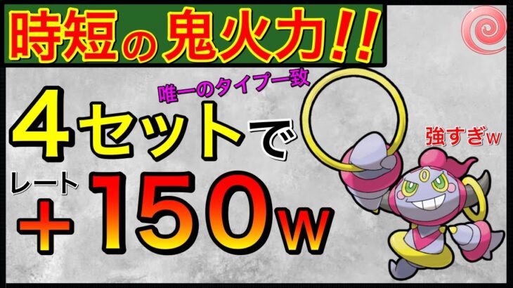 今すぐBOXチェック！2分で終わって爆勝ちも出来る神パーティー！【ポケモンGO】