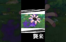 シャドウリリーラの高個体GET‼️🔥#shorts #ポケモンgo #ポケモン