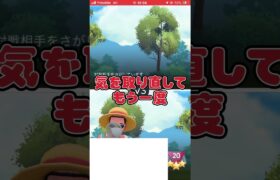 ポケモンGO ナイアンくん。。。出来るだけ早く治して