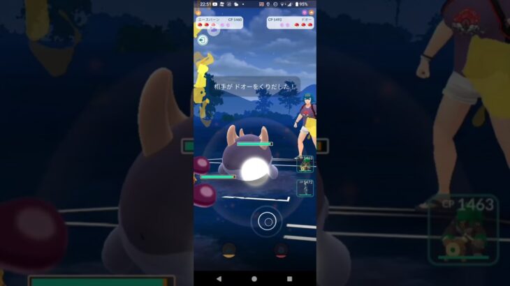 ポケモンGOスーパーリーグ対戦エースバーン＆ゴリランダー＆インテレオン　ボコボコだ‥