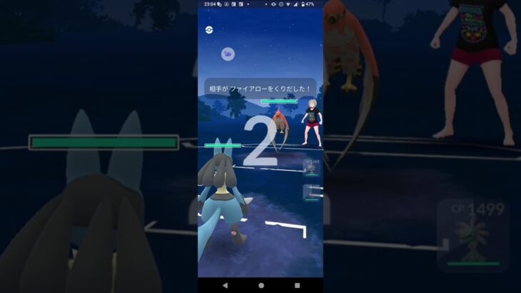 ポケモンGOスーパーリーグ対戦ルカリオ＆ユレイドル＆エンニュート