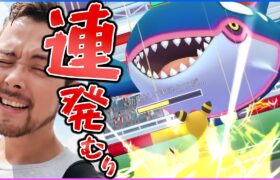 コ…コレは無理💦違う意味で最強のカイオーガ？！バグ？正常？直る？仕様？【ポケモンGO】